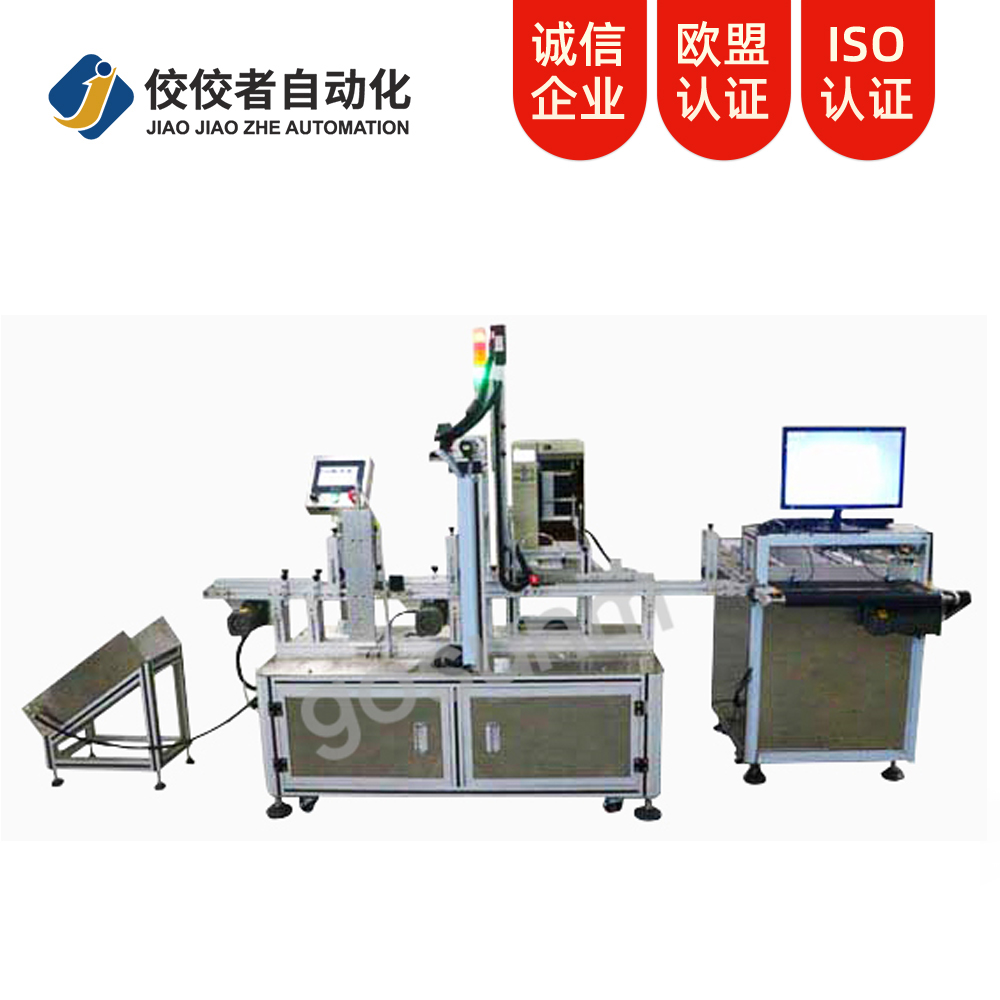 即時打印貼標機